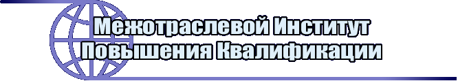 тренинги тренинг персонала, тренинг персонала, тренинги, бизнес тренинг